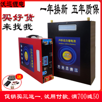 Lithium battery 12v large capacity polymer 80a 100ah outdoor 24v power high power lithium iron phosphate battery