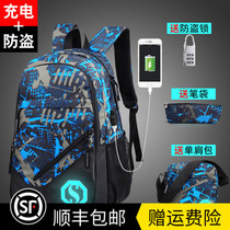 Hong Kong new backpack simple fashion trend junior high school students high school students boys schoolbags men travel bags