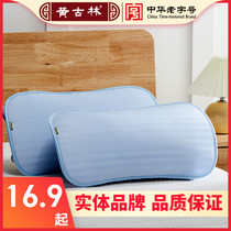 Baby cool pillow piece newborn baby bed cool pillow towel summer breathable childrens garden bed pillow cover
