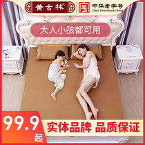 Huanggulin childrens Mat Ice Silk double-sided mat baby can be used for baby Summer nude sleep large size mat bed hat