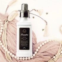 Japan Laundrin clothing softener Clothing long-lasting fragrance Anti-static care agent Perfume long-lasting fragrance