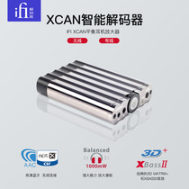 ifi Yueerfa XCAN mobile phone HD Bluetooth ear amplifier hifi portable balanced headphone amplifier