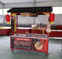 Roasted gluten trolley braised belly cold skin cooked multi-function dining car antique snack cart sugar gourd stall car