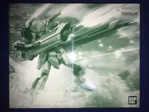 Bandai Network limited pb mg gun pulse gun pulse