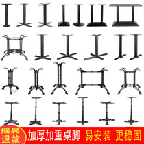 Cast iron table legs Table legs bracket Table legs Rectangular dining table legs Wrought iron accessories Office desk round table bar foot customization