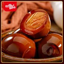 Mr. Lonely Spiced Braised Egg Braised Egg Shellless Tea Egg Braised Cooked Food Snack Snack Breakfast Ready-to-eat FCL