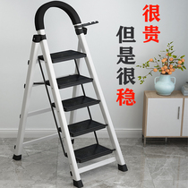 Storage Canopy Home Ladder Indoor Multifunction Folding Ladder Thickened Aluminum Alloy Herringbone Ladder Telescopic Stairs Five Steps Climbing