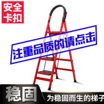 Non-slip thickened attic ladder moving home Family ladder stool Multi-purpose five-step ladder mobile portable simple telescopic