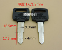 Suitable for motorcycle key embryo Honda king key embryo