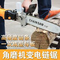 Corner Mill Retrofit Electric Chainsaw Small Hand Electric Sawing Cutting Machine Home Logging Saw 220V Grinding Machine To Change Chain Saw