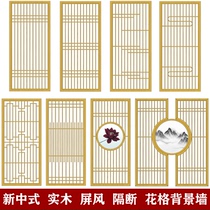 Screen partition living room new Chinese entry hollow solid wood grid simple Japanese sliding door modern entrance grille
