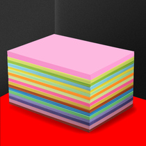 a4 color copy printing paper Handmade paper Color paper 70 g 80 g kindergarten origami 20 color printing paper 100 sheets red black white pink blue yellow green a4 paper