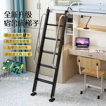Eden Beauty School Dorm Bed Ladder Home Double Bed Armrest Ladder Outdoor Mobile Loft Ladder Caravan Ladder