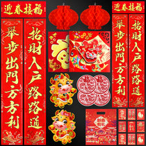 2022 couplets Spring Festival home Chinese New Year Year of the Tiger New Year bronzing blessing word flannelette door flocking full set of spring couplets
