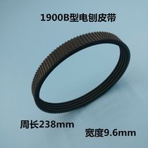 Woodworking portable planing electric planer electric planer wood planer Planer belt carbon brush guide base plate accessories Electric