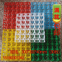 Egg tray plastic 30 thick soil egg box good breed egg tray long-distance transport duck egg tray egg box