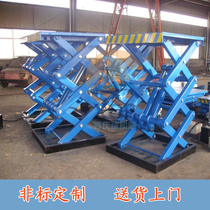 Fixed lift Platform Electric hydraulic plant cargo elevator Basement lift Small home elevator