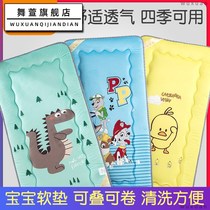 Baby childrens kindergarten bed cushion summer thickened crib cushion cushion for small mattress dual use 135x55