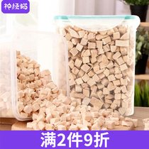 Kitty Chicken Freeze-dried Cat Snack nutrition Nourishing Fat Hair Blush Young Cat Chicken Breast dried staple Cat Food Whole family Bucket 670g