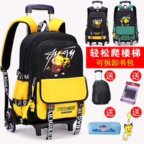 2021 New tie rod schoolbag Primary School students suitcase boys 3-6 grade six wheel climbing stairs large capacity backpack