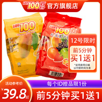 Malay imported LOT100 100 cents 475gQQ fruit juice fruit mango flavor candy snacks