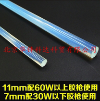 High quality hot Sol strip hot melt adhesive strip hot melt glue Rod welding plastic 7X200 11x200mm