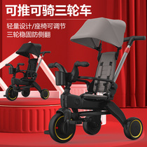 Childrens tricycle bicycle foldable baby trolley 1-6 years old infant child light walking baby artifact