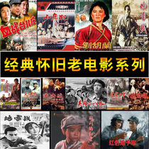 老电影内存卡32g高速手机储存TF卡地道战地雷战抗战抗日战争电影