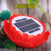 Solar Player Outdoor Rainproof Player Music Player HD Sound Quality Music Machine Singer
