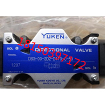 Youyan YUKEN manual directional control valve DMG-01-2B12B-10 factory direct spot warranty for one year