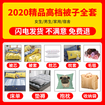 Six piece quilt, quilt, quilt, pillow, mattress, spring and autumn, four seasons air conditioning, summer cool quilt, bedding set