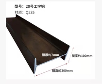 Steel Beam Profile Hanger Rail Bracket housing construction Reinforced steel structure loft galvanized steel I can cut