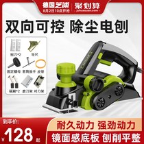 German Zhipu electric planer household small multifunctional portable Wood Planing planing machine cutting board