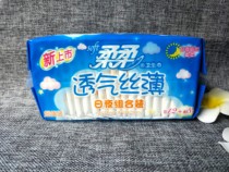 10 packs of soft sanitary napkins cotton soft day and night combination super value 24cm plus 29cm