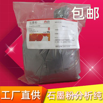Stone toner lubricating powder door lock core lubricant ultra-fine industrial household 500g bagged analysis pure