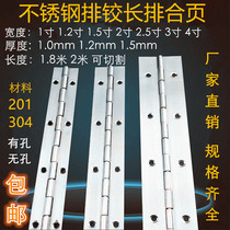 304 stainless steel lengthened hinge 2 inch long row hinge 1 2 inch copper bar articulated piano 2 5 hinges 1 8 m 1 5 inch