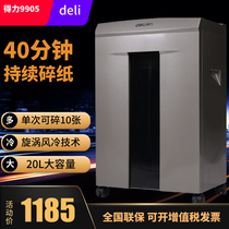 Del 9905 paper shredder electric office high power file shredder 4 level confidential shredder 60 minutes