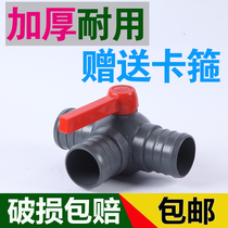 Agricultural water belt micro spray belt dropper belt special valve three-way 2 inch 2 5 inch 3 inch 4 inch with switch ball valve joint
