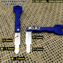 FR402 applicable folding Honda King motorcycle Key Key Key embryoFongs sister-in-law