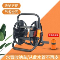 Gardening household watering car washing water gun hose coil pipe water pipe storage rack Automatic pipe collector Water frame set