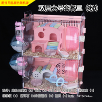 Hamster cage Acrylic oversized villa transparent single double layer transparent size castle basic cage luxury package