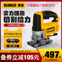 DEWALT Dewei jigsaw woodworking chainsaw metal wood cutting sawing pinesaw DW349R cutting machine miter