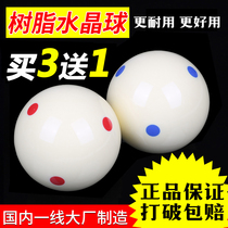 Billiards Balls Mother Ball White Ball Crystal Billiard Substandard Black Eight 8 Big Number Snooker Table Ball Billiard Balls Single Loose