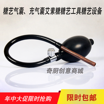 Sugar art airbag blowing copper tube inflatable airbag sugar art tools sugar art equipment sugar art leaves silicone mold