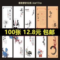 Cowhide carton creative plate decoration artistic conception hotel cold dishes decoration edge cushion paper container Chinese style tableware