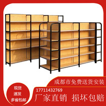 Four-pillar wood grain supermarket shelves convenience store commissary maternal and child stationery cosmetics single-sided double-sided multi-layer shelf