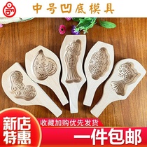 Flower bun manual mold shape fish clip steamed bread to make glutinous rice grinding tool mold fish-shaped glutinous rice printing noodles for home use