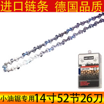Chain saw chain 12 inch 14 inch imported household saw blade logging gasoline saw electric chain saw 10 inch 20 inch chain saw chain