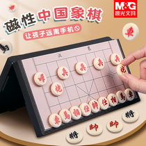 Chenguang Toys Chinese Chess Children Gobang Black and White Chess Go Beast Chess Kindergarten Childrens Magnetic