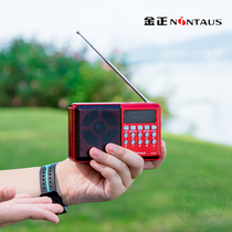 Kim Jong kkk69 plug card U disk speaker children old morning exercise commentary Opera Radio Radio Radio radio Bluetooth voice broadcast